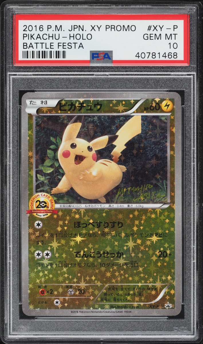 2016 Pokemon Japanese XY Promo Battle Festa Holo Pikachu #XY-P PSA 10 GEM MINT