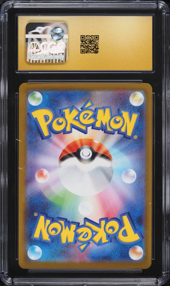 2024 Pokemon Japanese Scarlet & Violet Terastal Fest ex SAR Eevee EX #223 CGC 10 PRISTINE