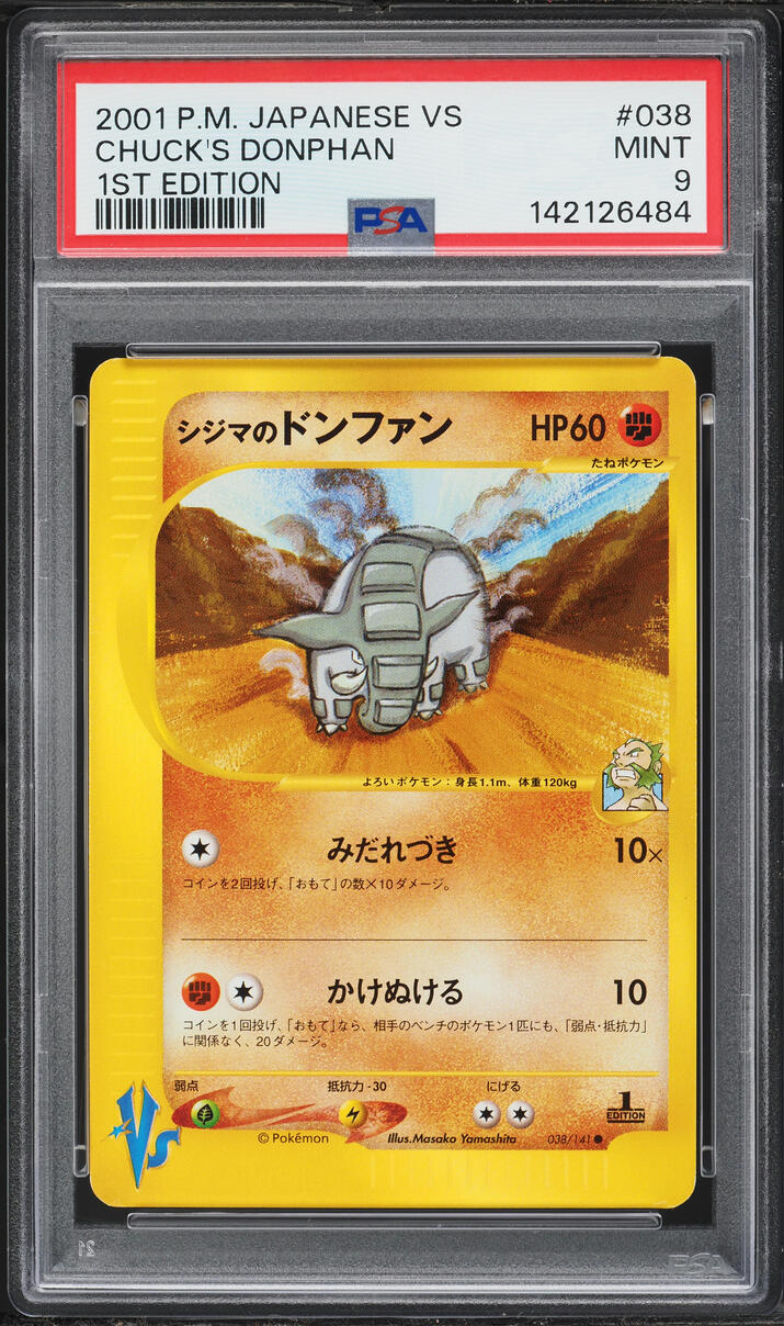 2001 Pokemon Japanese VS 1st Edition Chuck's Donphan #38 PSA 9 MINT