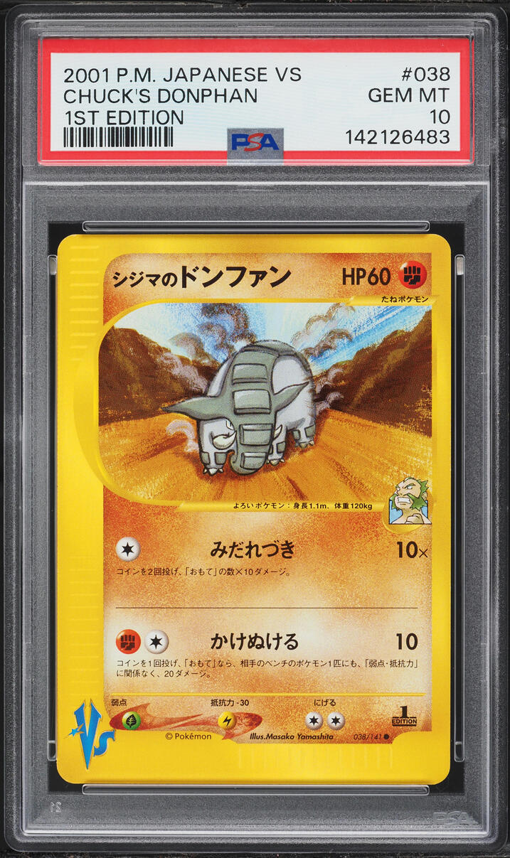 2001 Pokemon Japanese VS 1st Edition Chuck's Donphan #38 PSA 10 GEM MINT