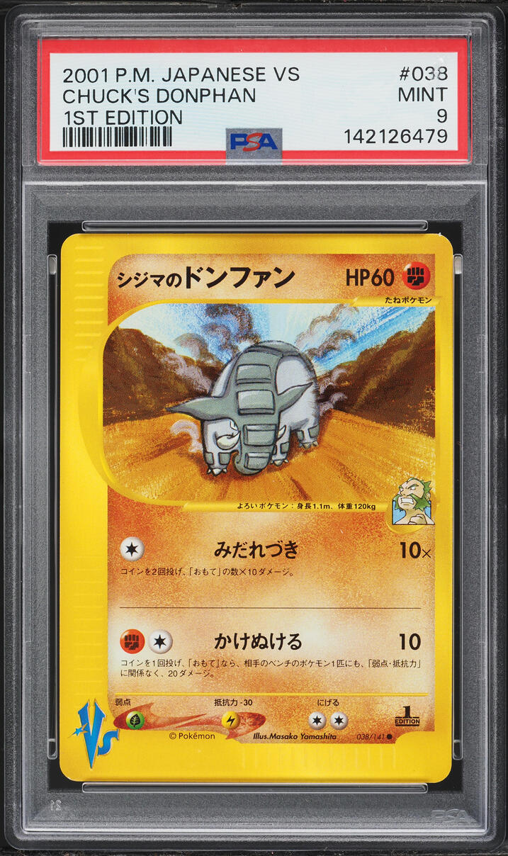 2001 Pokemon Japanese VS 1st Edition Chuck's Donphan #38 PSA 9 MINT