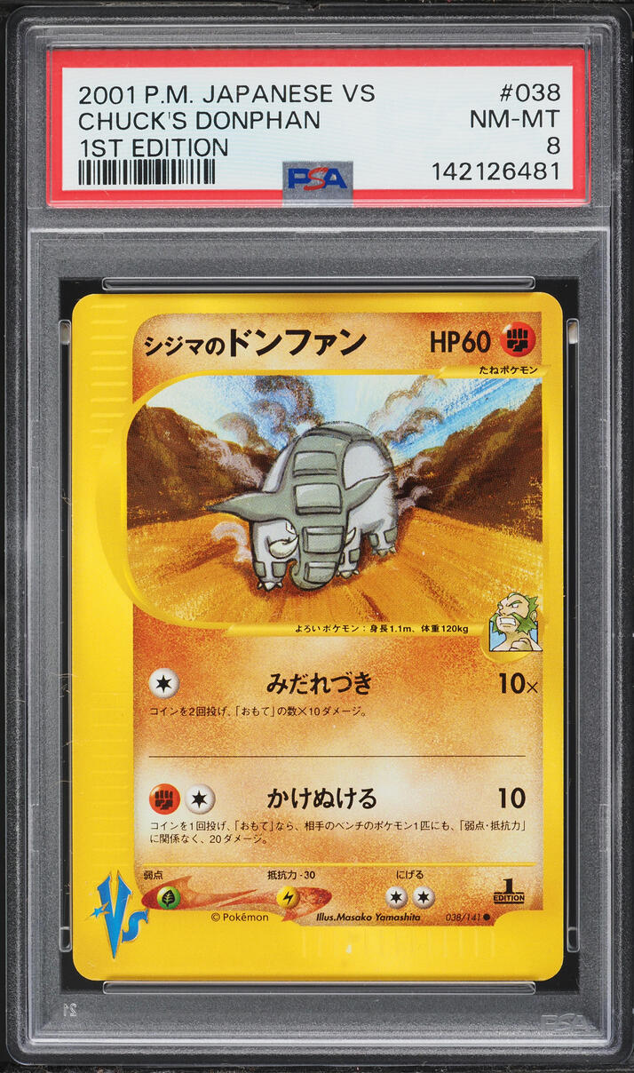 2001 Pokemon Japanese VS 1st Edition Chuck's Donphan #38 PSA 8 NM-MT