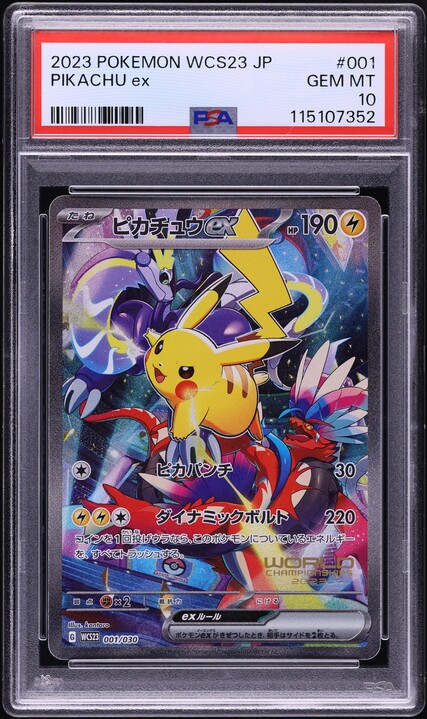 2023 Pokemon Japanese SV World Championships Yokohama Pikachu ex