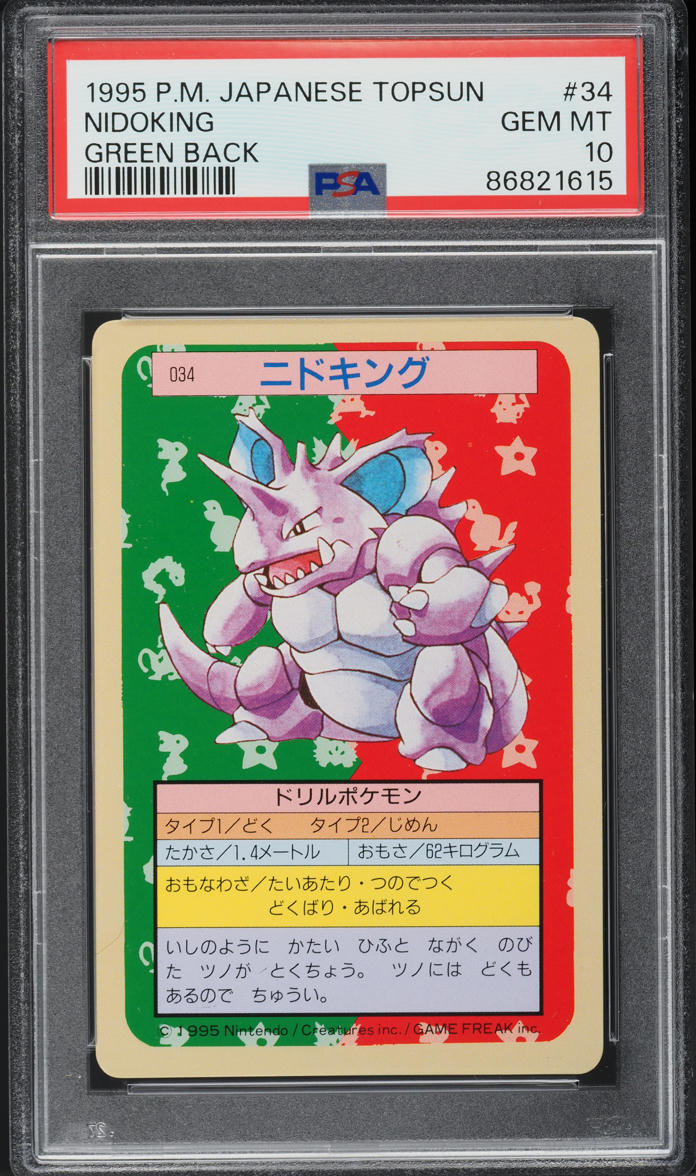 1997 Pokemon Japanese Topsun Green Back Nidoking #34 PSA 10 GEM MINT