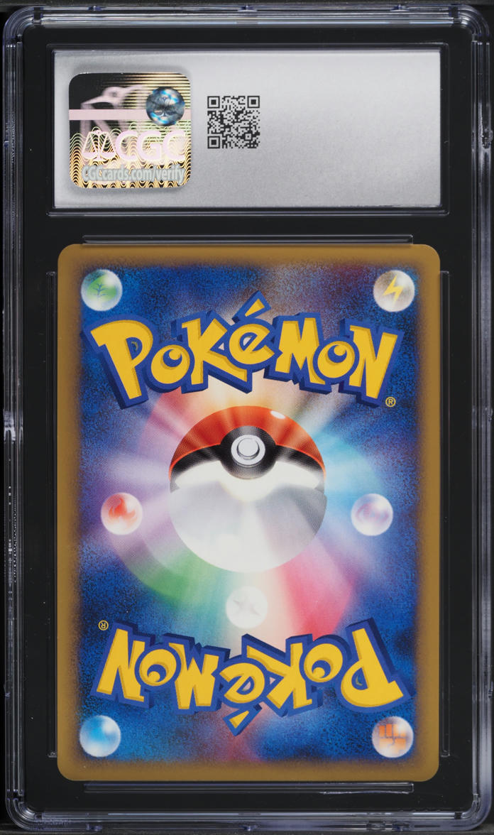2009 Pokemon Japanese SoulSilver Collection Reverse Holo 1st Ed Copycat CGC 10