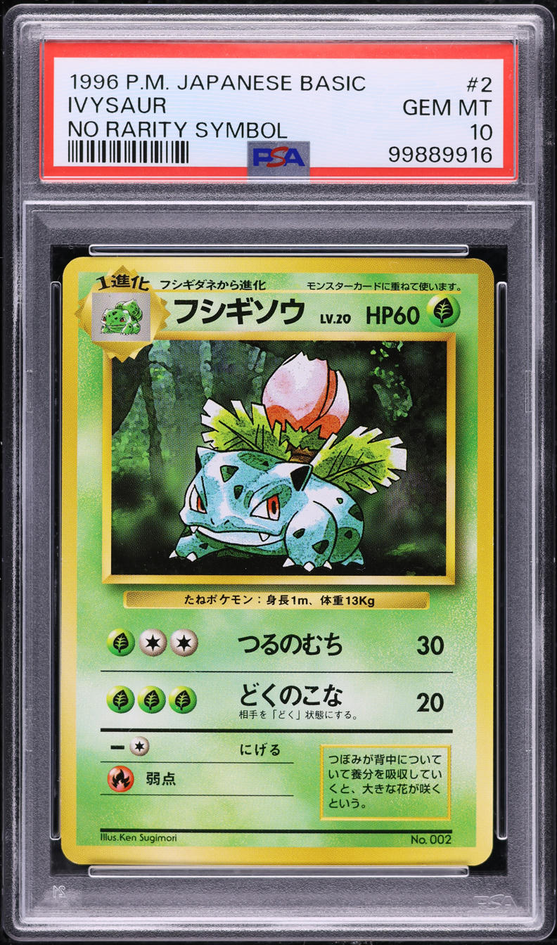 1996 Pokemon Japanese Base Set No Rarity Symbol Ivysaur #2 PSA 10 GEM MINT