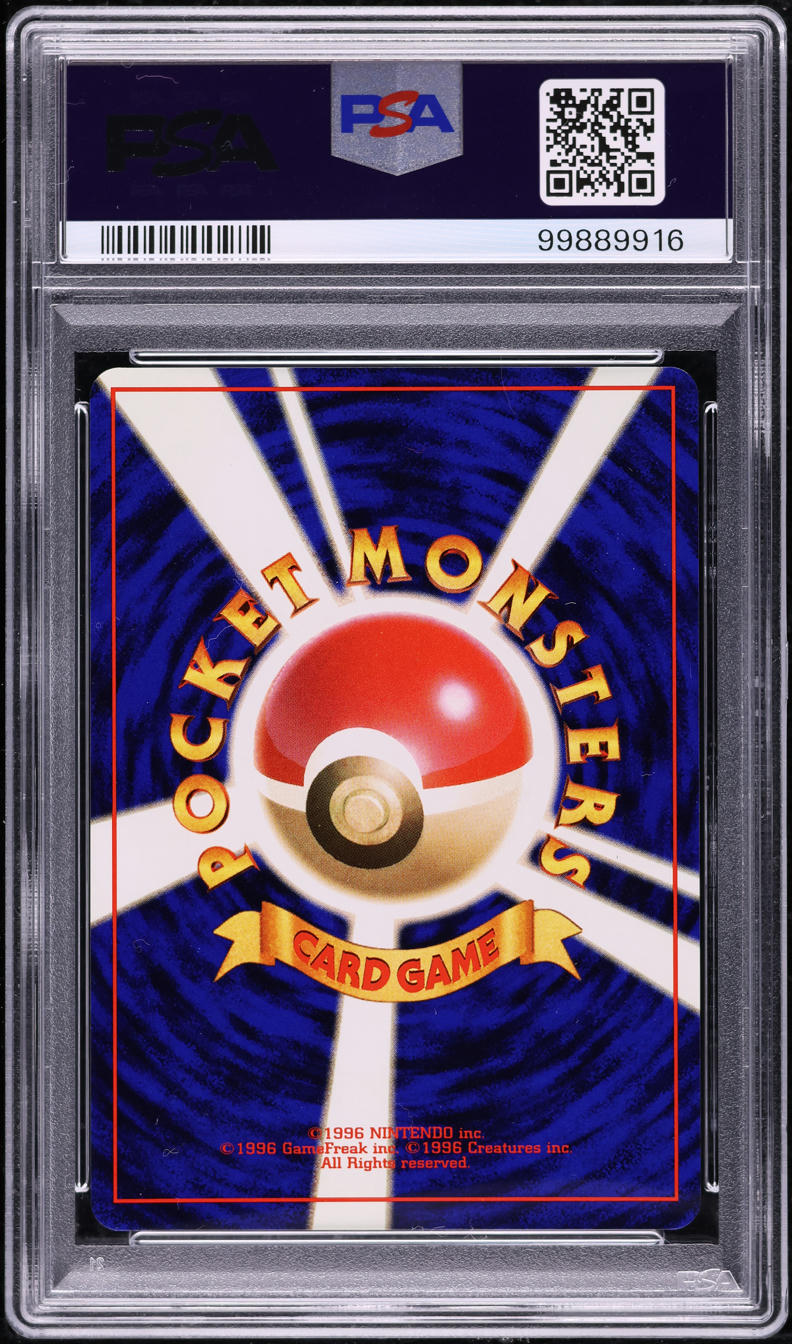 1996 Pokemon Japanese Base Set No Rarity Symbol Ivysaur #2 PSA 10 GEM MINT