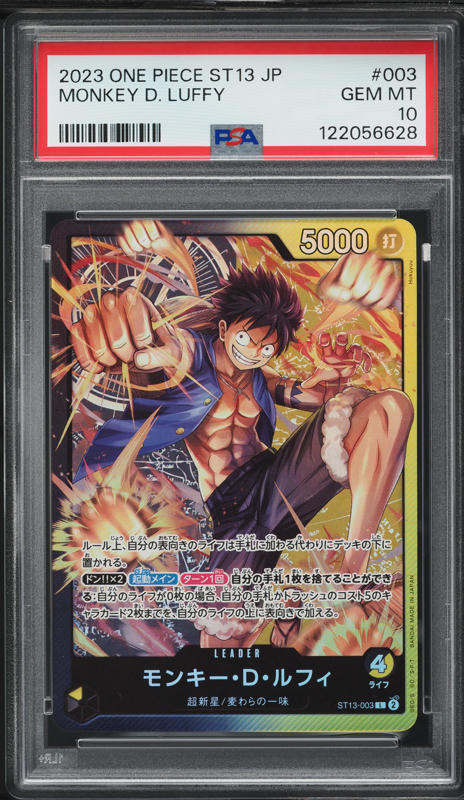 2023 One Piece Japanese Bandai Games Fest Monkey D. Luffy #P