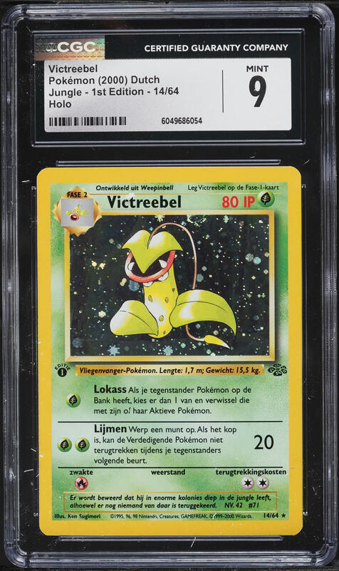 1997 Pokemon Japanese Pocket Monsters Carddass Victreebel #71 CGC