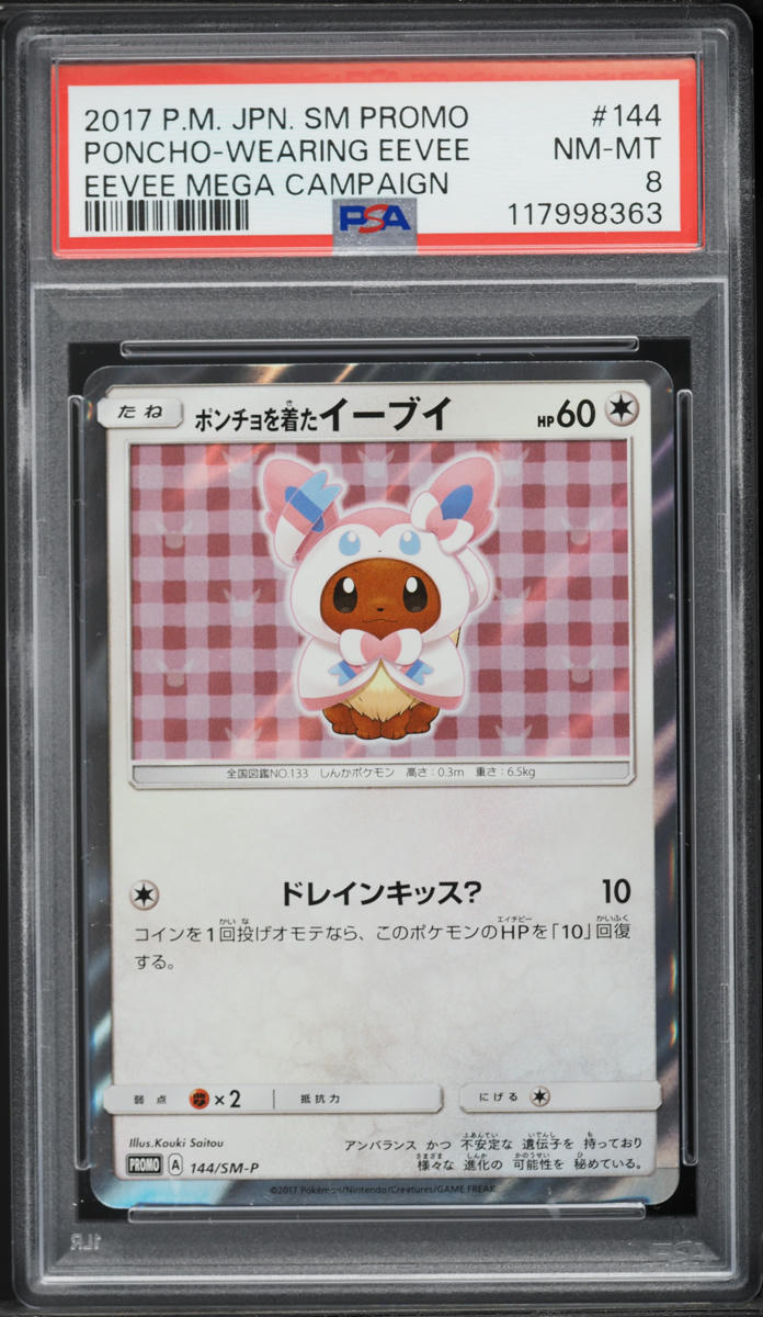 2017 Pokemon Japanese Sun & Moon Promo Sylveon Poncho Wearing Eevee #144 PSA 8 NM-MT