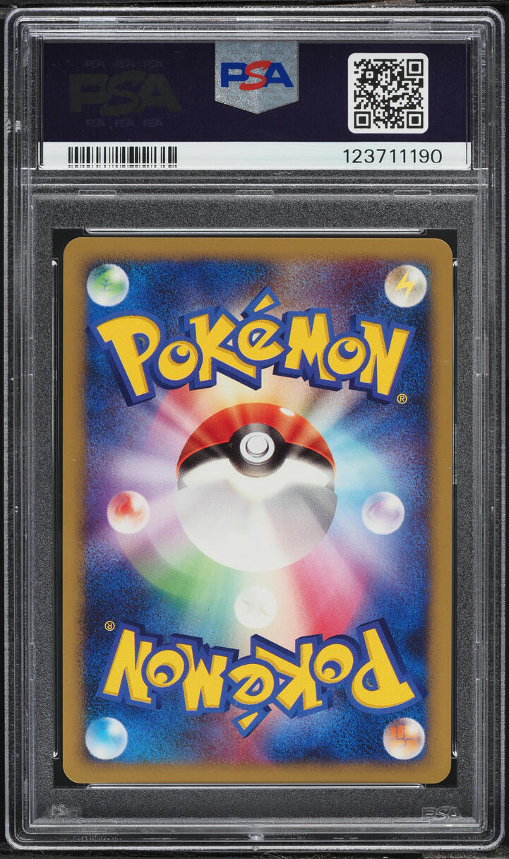 2008 Pokemon Japanese 11th Movie Commemoration Holo Magnezone #4 PSA 10 GEM MINT