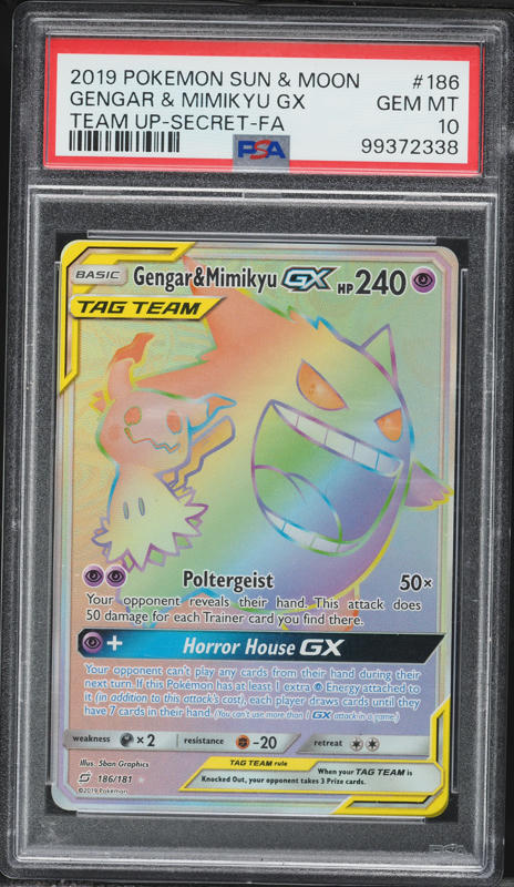 pokemon team up rarest card Amazon.com: - Hoopa GX - 96/181 - top tag team pokemon cards