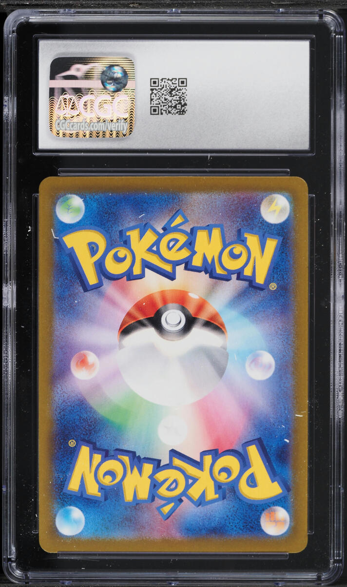 2023 Pokemon Japanese Scarlet & Violet Triplet Beat AR Fuecoco #78 CGC 10 GEM MINT