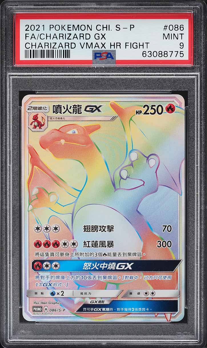 pokemon rainbow rare gx cards SM-5 Ultra Prism Card: Leafeon 157/156 Ultra H Stage 2 55Pcs/box Rainbow Pokemon Gold Cards