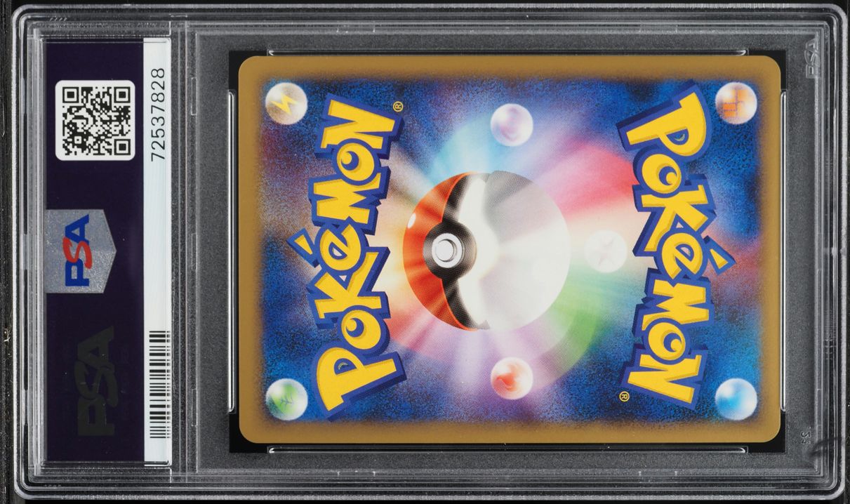 2010 Pokemon Japanese LEGEND Reviving Legends 1st Edition Holo Entei & Raikou Legend #64 PSA 9