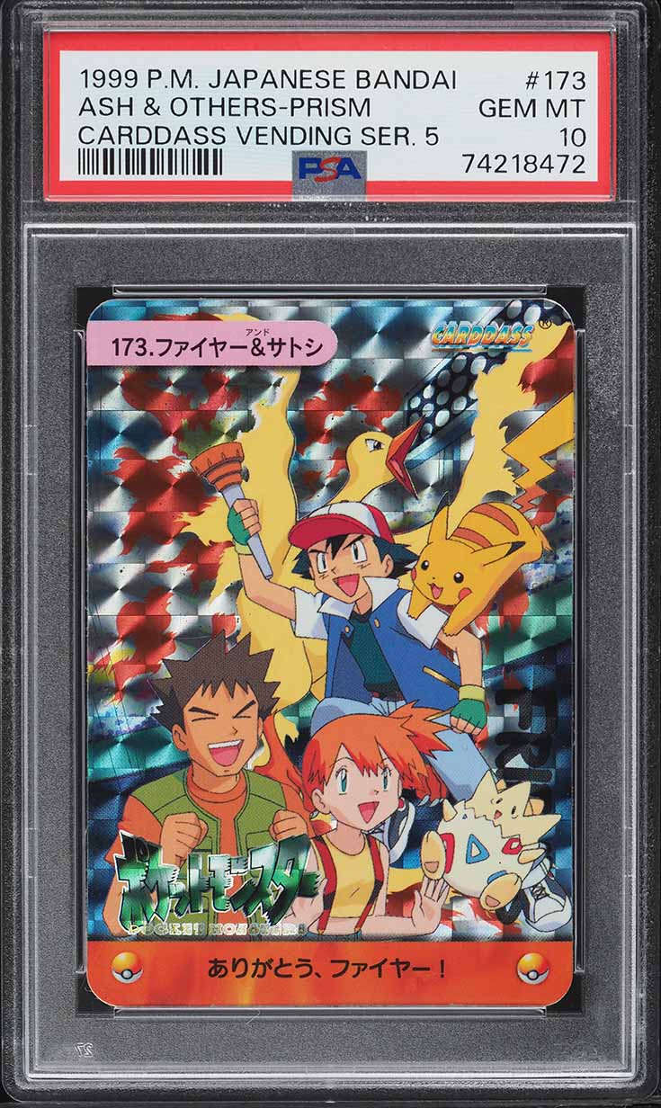 デジヴィイス1999 デジヴィイス1999 History (1983): ZX Microdrive by Sinclair