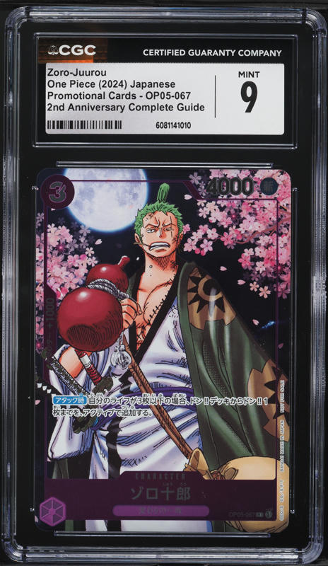 2024 One Piece Japanese 2nd Anniversary Alt Art Zoro-Juurou
