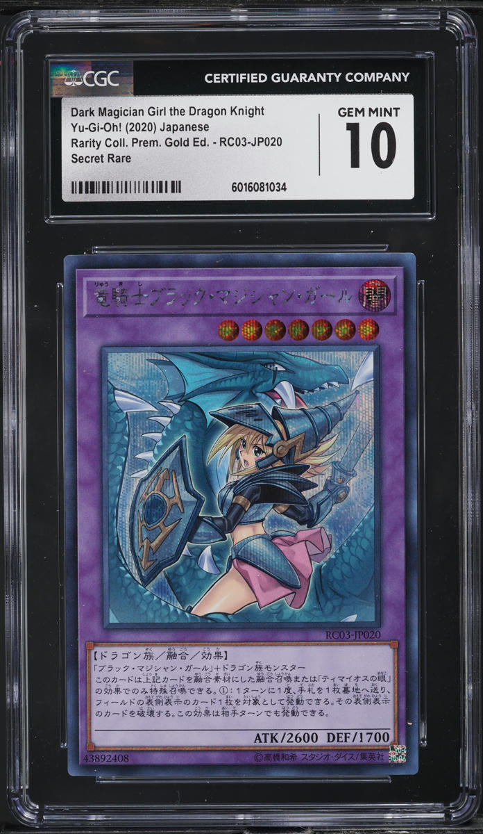 Korean Yu-Gi-Oh! Dark Magician Girl The Dragon Knight - RC03-KR020 Prismatic Secret Rare (NM)