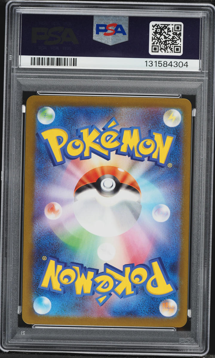 2025 Pokemon Japanese Scarlet & Violet White Flare AR Roggenrola #125 PSA 10 GEM MINT