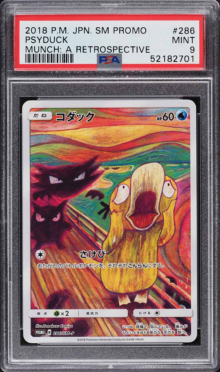 2018 Pokemon Japanese SM Promo Munch A Retrospective Scream
