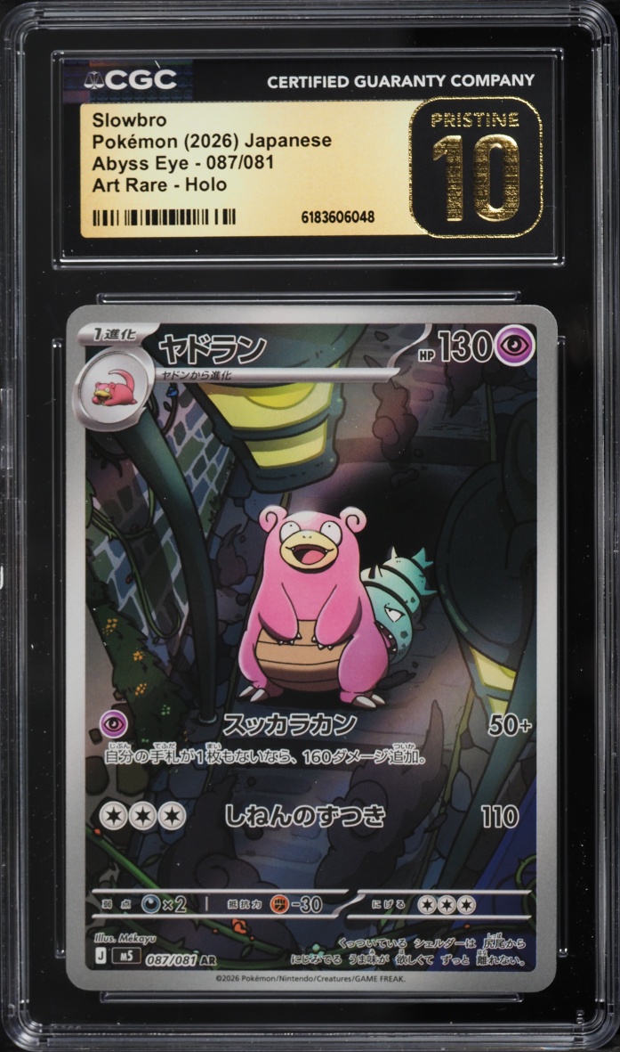 2026 #087 Slowbro CGC 10 Pokemon Japanese Mega Evolution Abyss Eye Ar