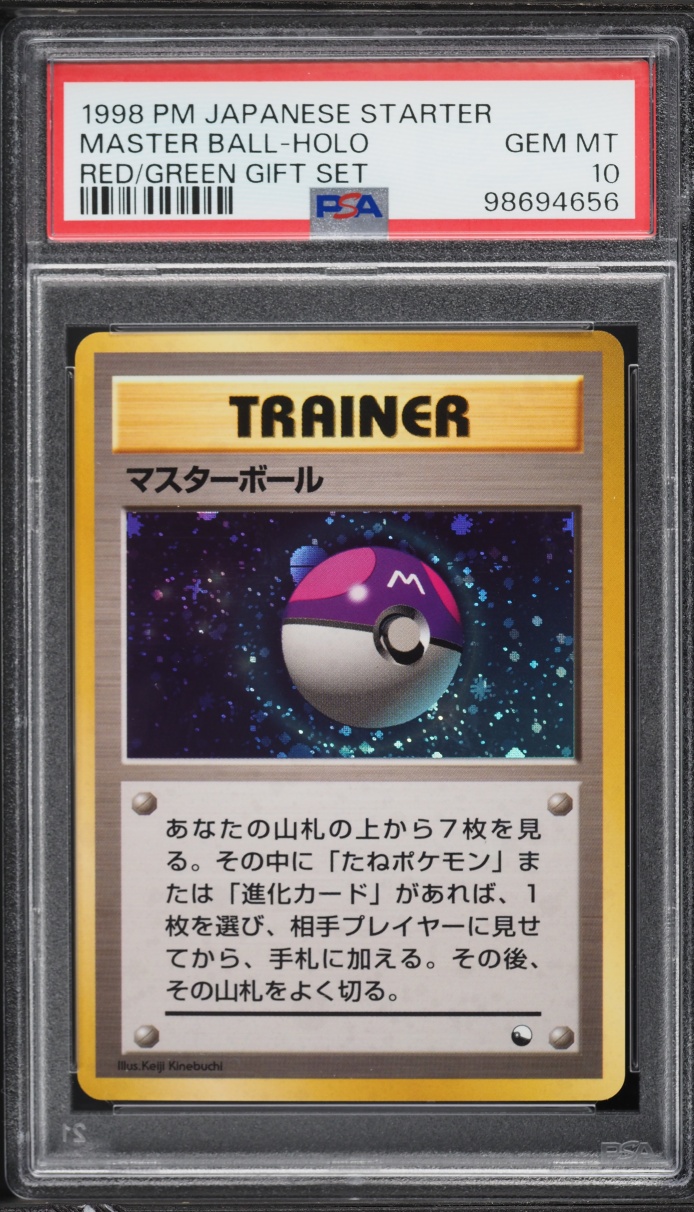 1998 Pokemon Japanese Red Green Gift Set Holo Master Ball PSA 10 GEM MINT