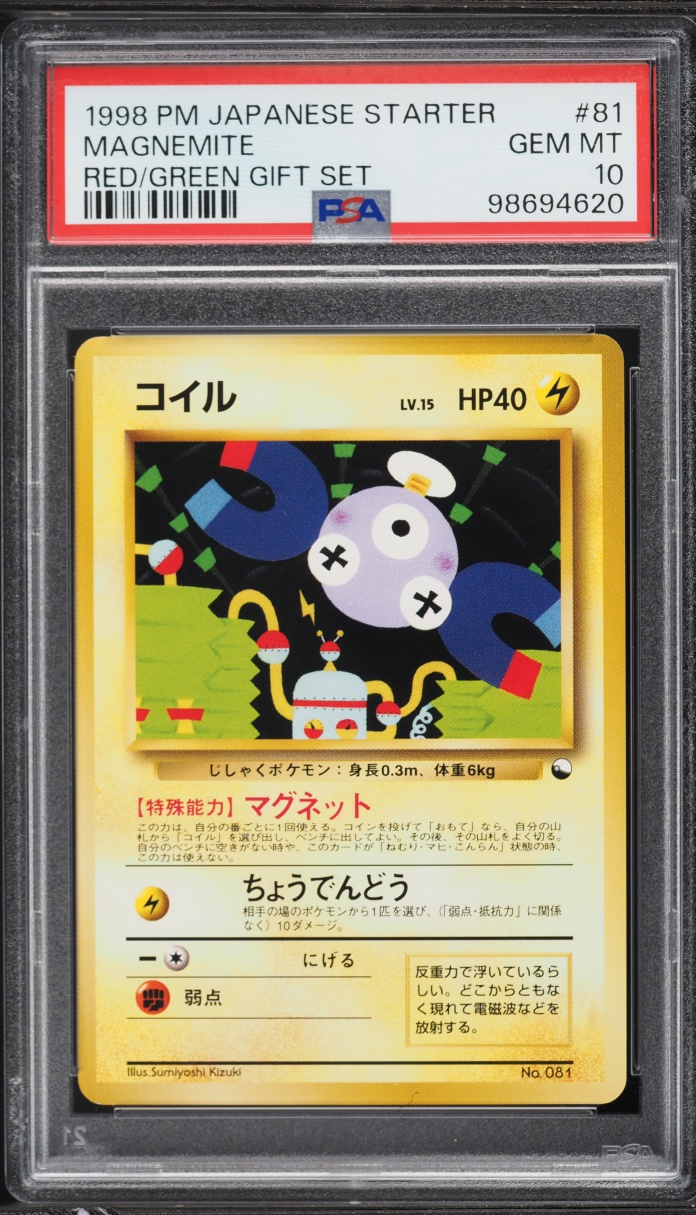 1998 Pokemon Japanese Red Green Gift Set Magnemite #81 PSA 10 GEM MINT