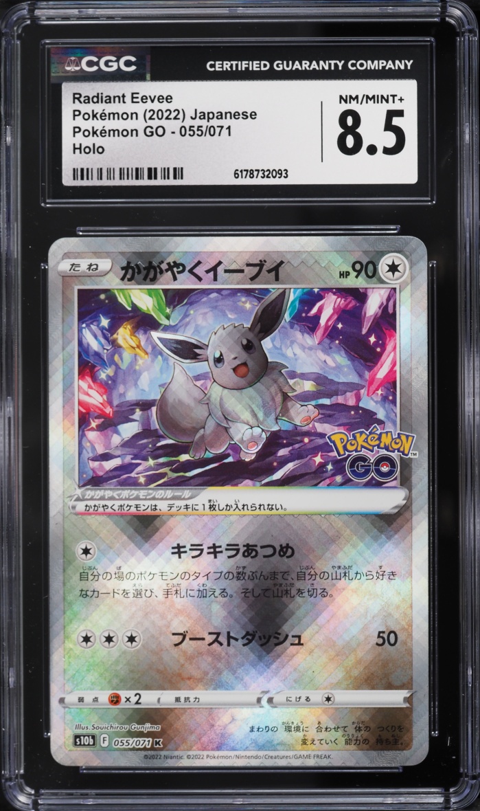 2022 Pokemon Japanese Sword & Shield Go Holo Radiant Eevee #55 CGC 8.5 Nm-Mt+