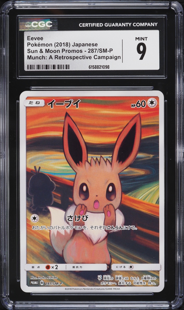 2018 Pokemon Japanese SM Promo Munch A Retrospective Scream Full Art Eevee #287 CGC 9 MINT