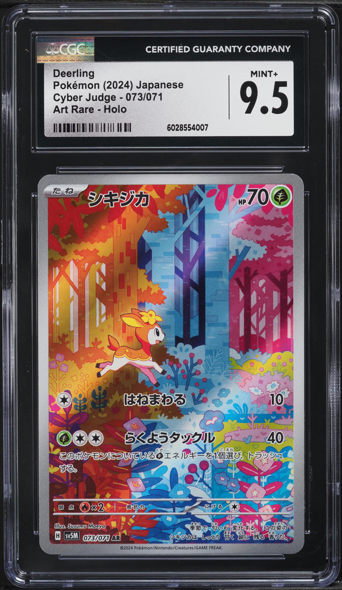 2024 Pokemon Japanese Scarlet & Violet Cyber Judge AR Deerling #73 CGC 9.5 MINT+