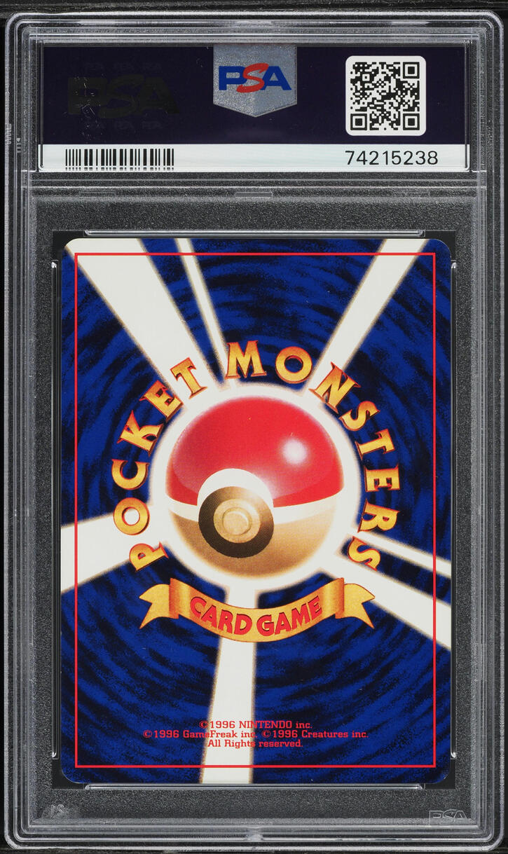 1996 Pokemon Japanese Base Set No Rarity Symbol Scoop Up PSA 7 NRMT