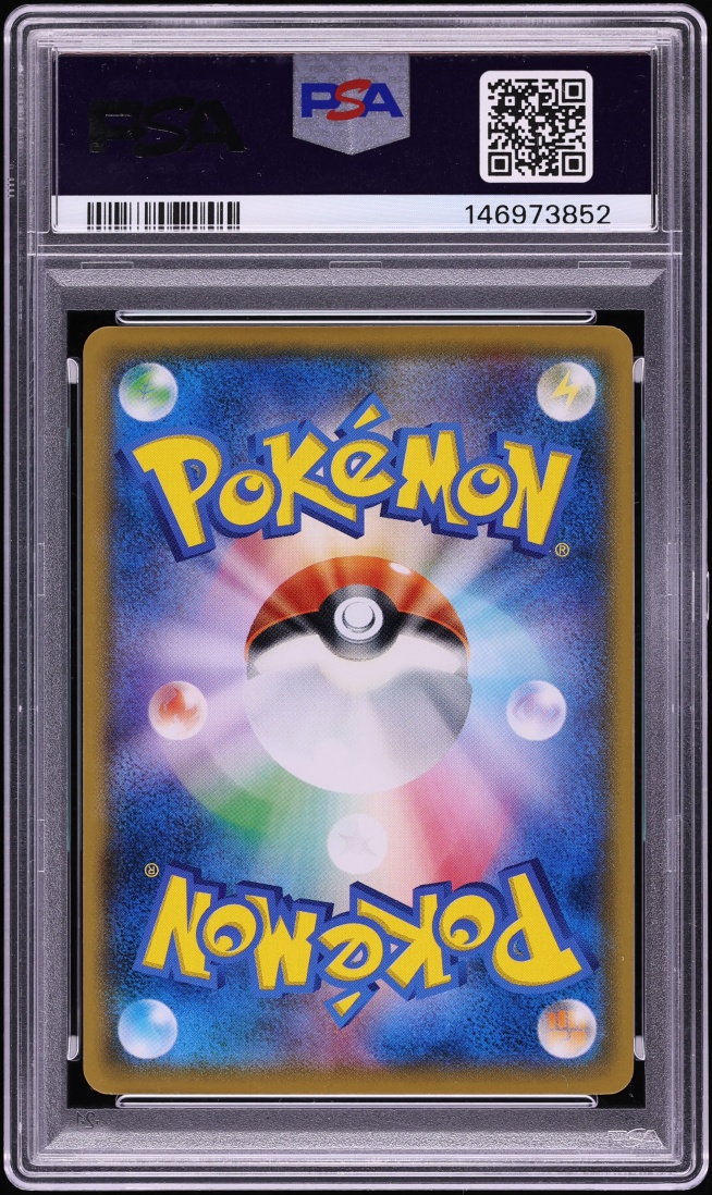 2018 Pokemon Japanese SM Promo Team Rocket's Ambition Pretend Boss Pikachu #191 PSA 10 GEM MINT