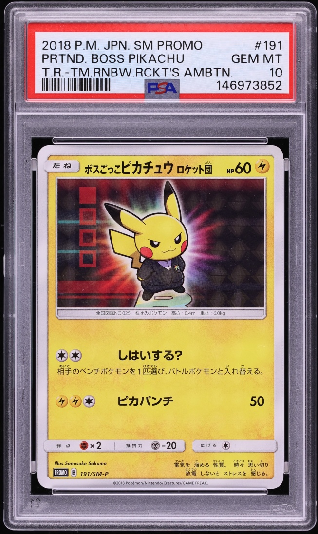 2018 Pokemon Japanese SM Promo Team Rocket's Ambition Pretend Boss Pikachu #191 PSA 10 GEM MINT