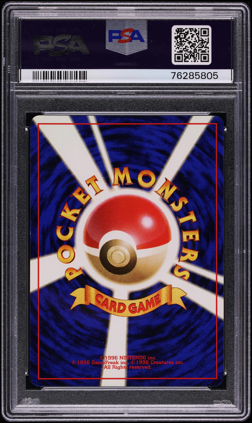 1996 Pokemon Japanese Base Set No Rarity Symbol Wartortle #8 PSA 10 GEM MINT