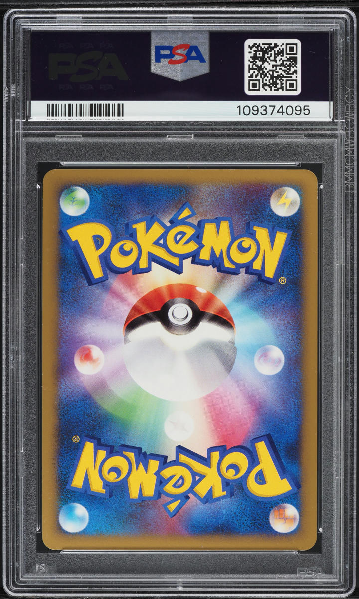 2009 Pokemon Japanese Platinum Promo Legend Battle Prize Holo Sentret #22 PSA 8