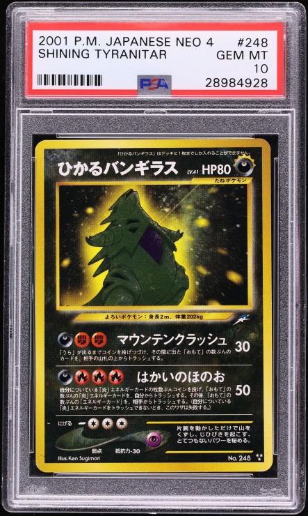 2001 Pokemon Japanese Neo 4 Shining Tyranitar #248 PSA 10 GEM MINT