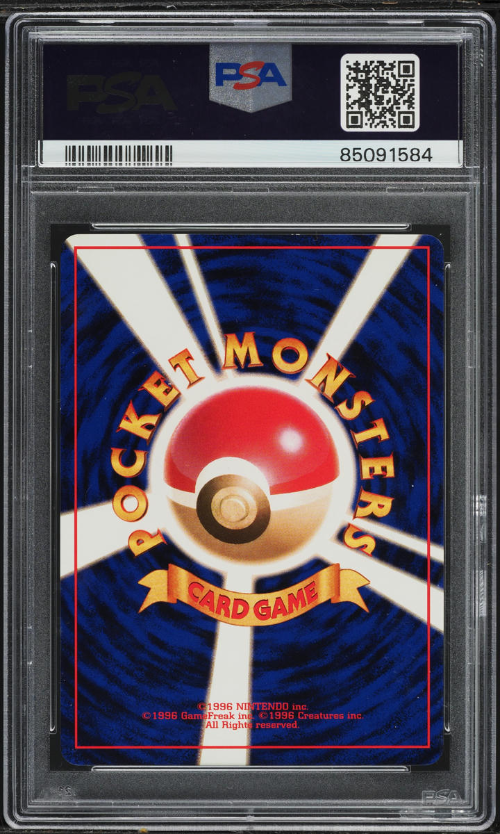 1996 Pokemon Japanese Base Set No Rarity Symbol Revive PSA 10 GEM MINT
