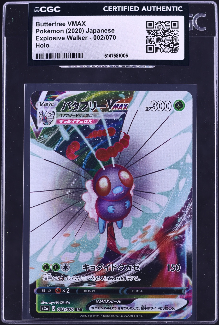 2020 Pokemon Japanese Sword & Shield Explosive Walker Alt Art Butterfree VMAX #2 CGC AUTH