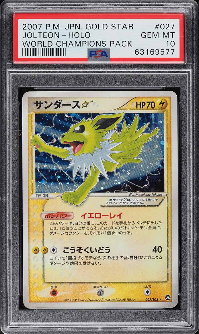 2007 Pokemon Japanese World Champions Pack Holo Jolteon Gold Star #27 PSA 10 GEM
