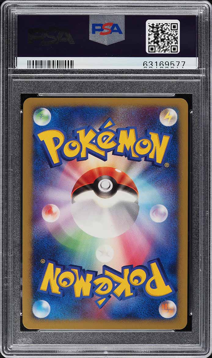 2007 Pokemon Japanese World Champions Pack Holo Jolteon Gold Star #27 PSA 10 GEM