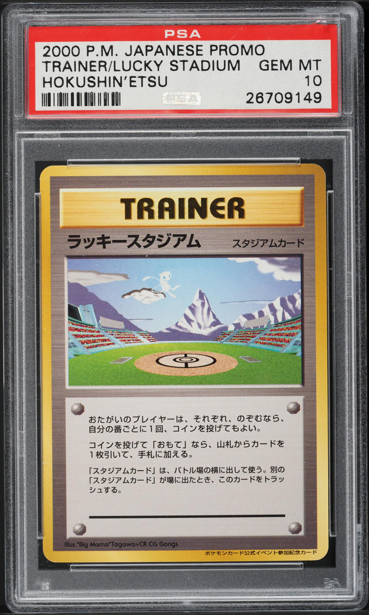2000 Pokemon Japanese Promo Hokushin'etsu Trainer Lucky Stadium PSA 10 GEM MINT