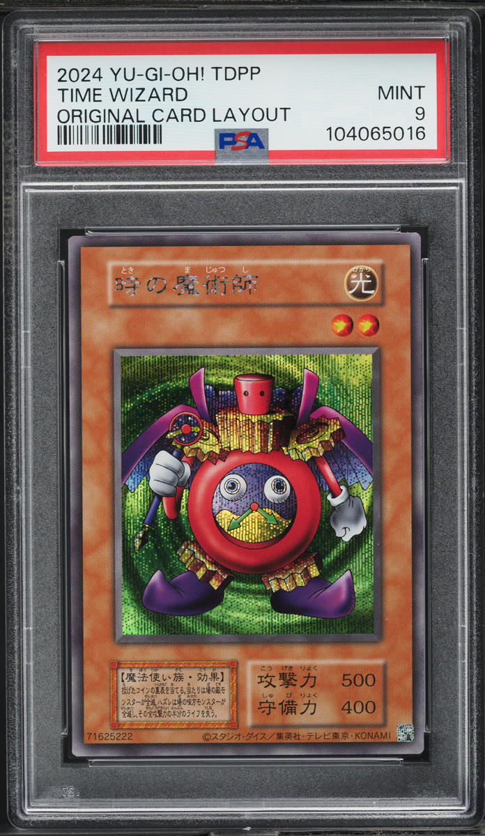2024 Yu-Gi-Oh! Japanese TDPP Original Card Layout Time Wizard PSA 9 MINT