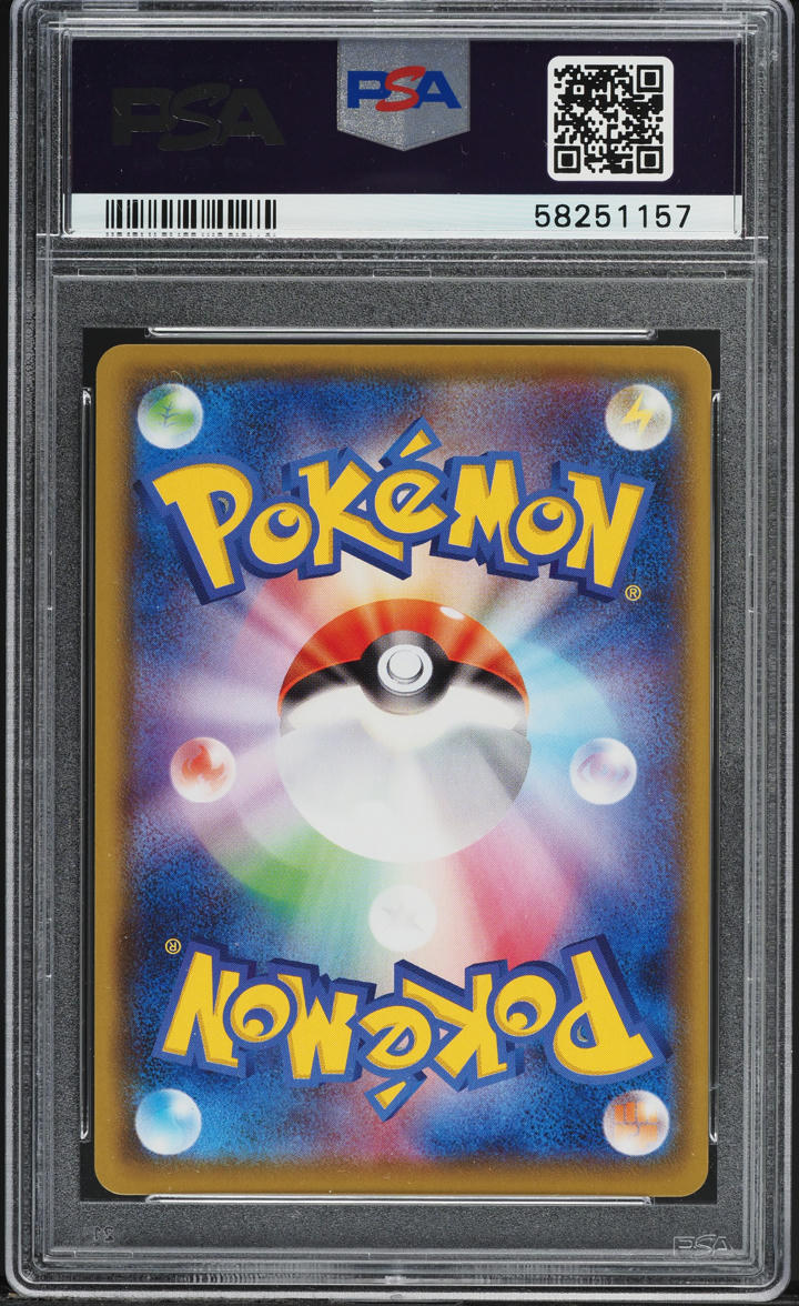 2020 Pokemon Japanese SWSH Shiny Star V Full Art Grimmsnarl V #321 PSA 10 GEM