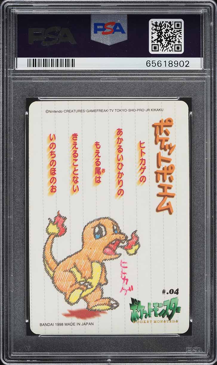 1998 Pokemon Japanese Sealdass Stitch Touch Charmander #4 PSA 9 MINT