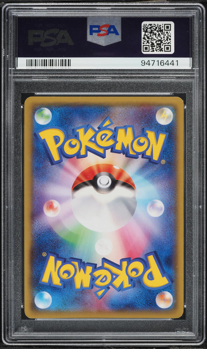 2015 Pokemon Japanese XY Promo Hoopa's Appearance Kyogre #143 PSA 10 GEM MINT