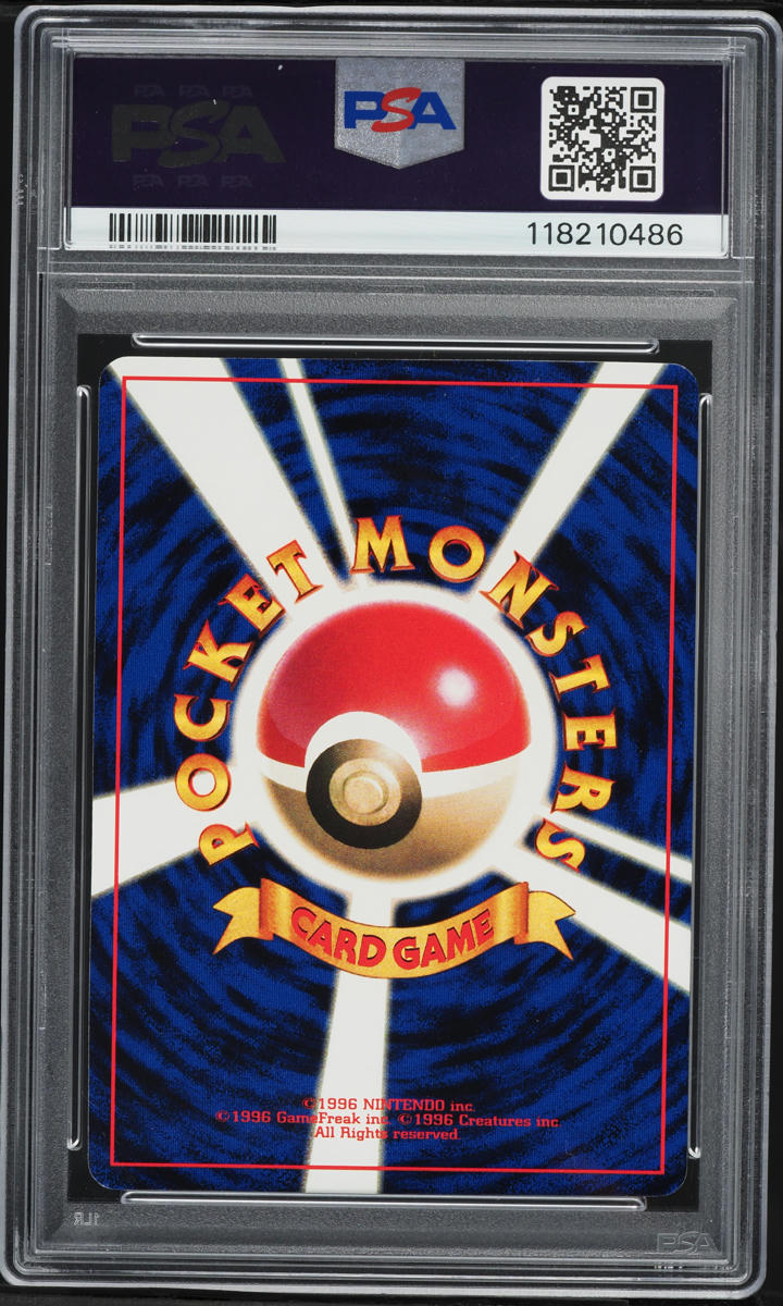 1997 Pokemon Japanese Toyota Promo Pikachu #25 PSA 10 GEM MINT
