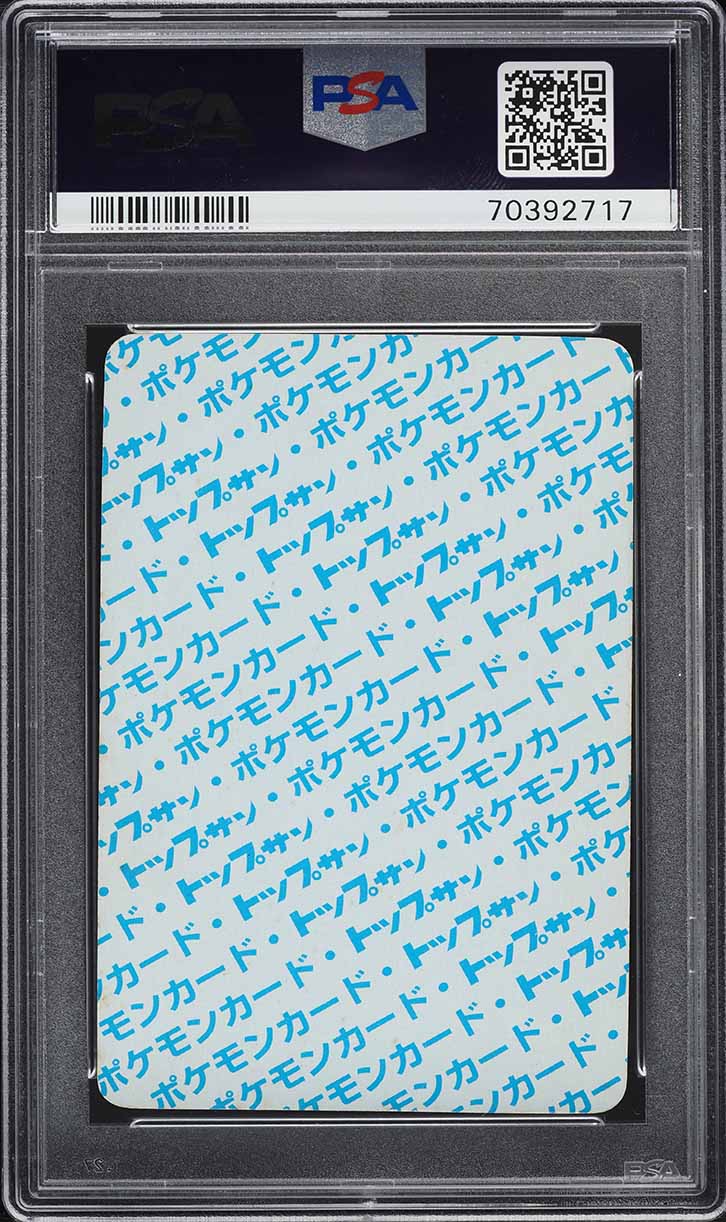 1997 Pokemon Japanese Topsun Blue Back No Number Charizard PSA 3 VG