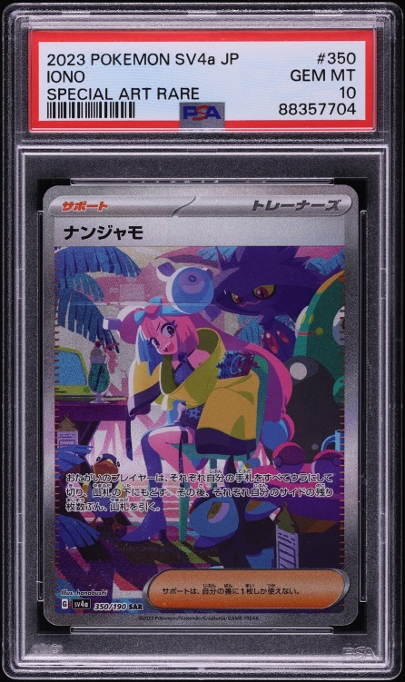 2023 Pokemon Japanese Scarlet & Violet Shiny Treasure ex SAR Iono #350 PSA 10 GEM MINT - Photo 1