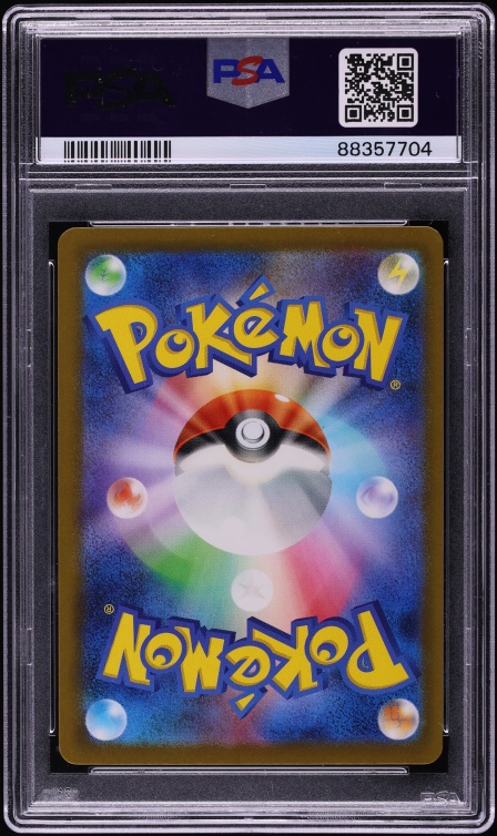 2023 Pokemon Japanese Scarlet & Violet Shiny Treasure ex SAR Iono #350 PSA 10 GEM MINT - Photo 2