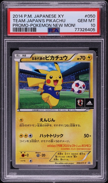 2014 Pokemon Japanese XY Promo Pokemon New Mon! Team Japan's Pikachu #50 PSA 10 GEM MINT - Photo 1